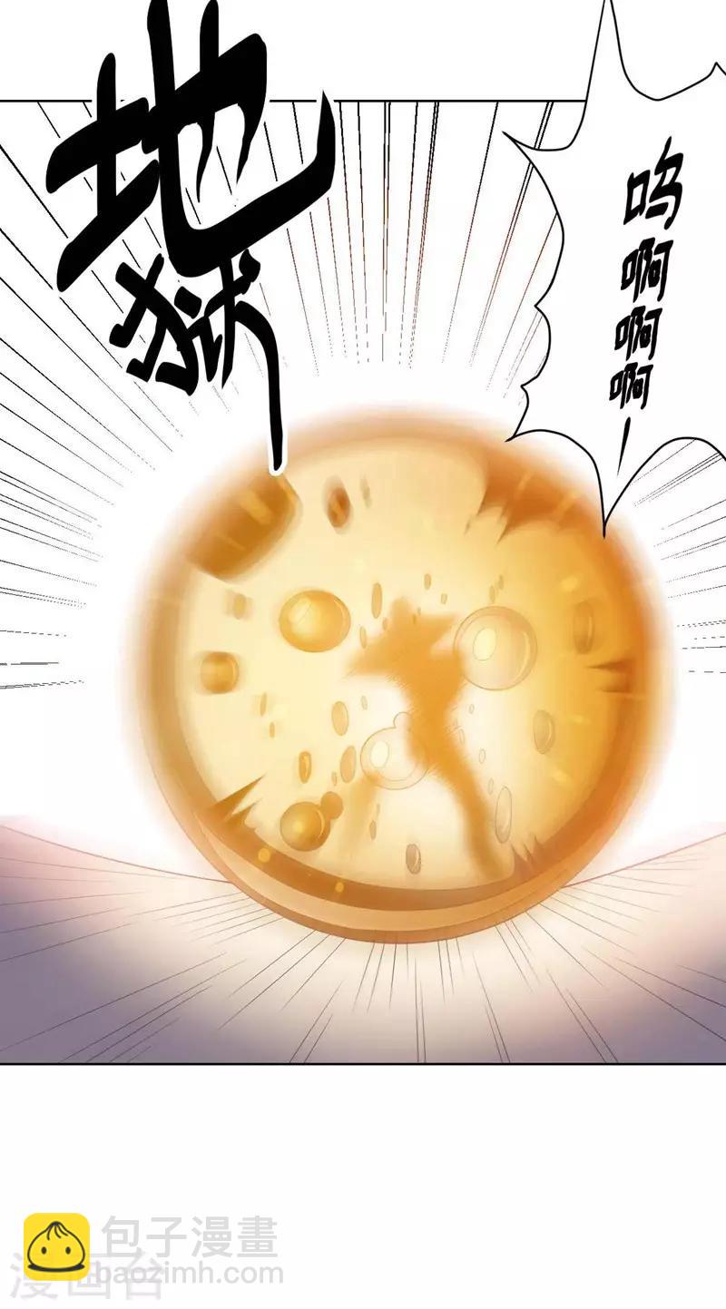 第95话 大反击-第95话