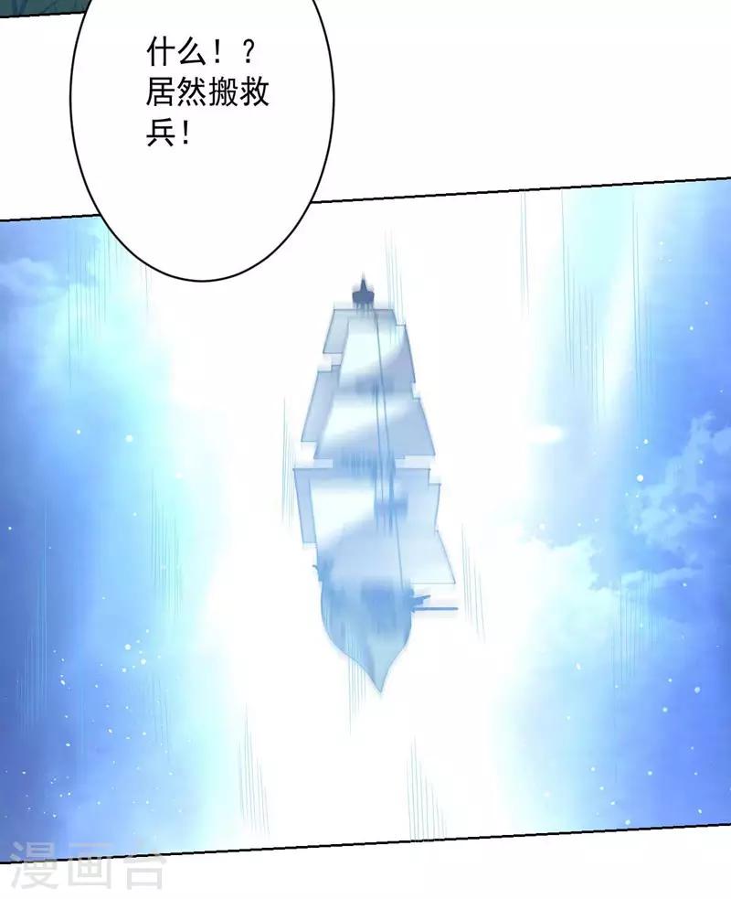 第95话 大反击-第95话