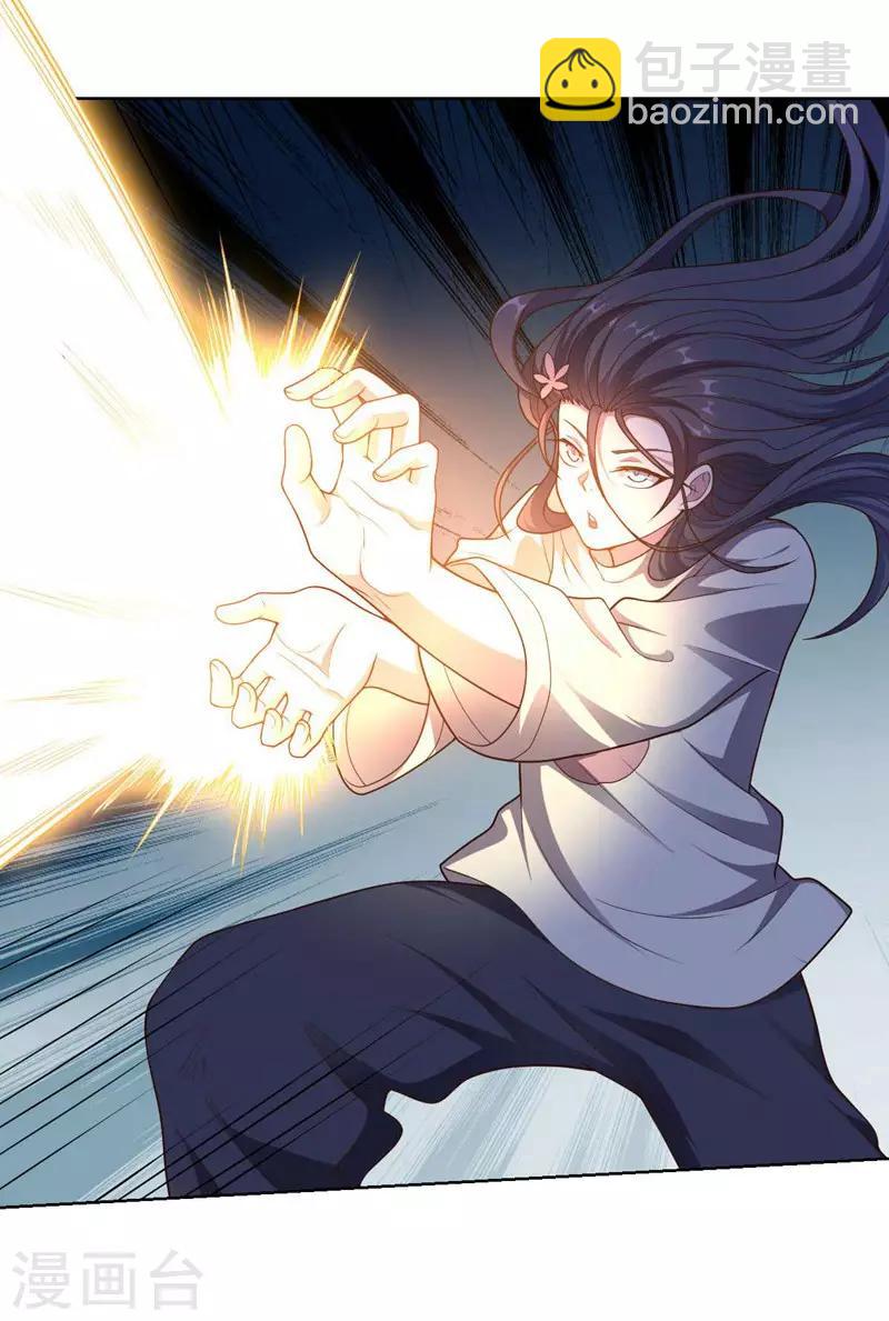 第95话 大反击-第95话