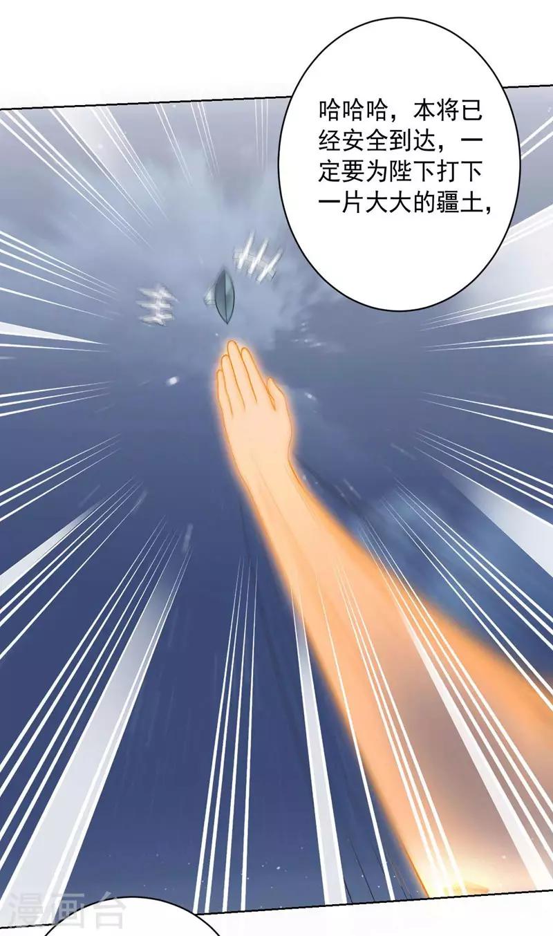 第95话 大反击-第95话