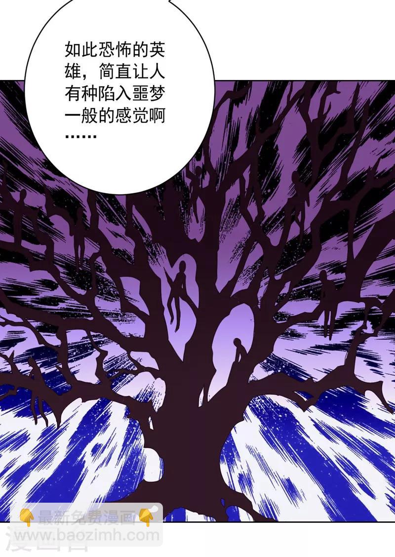 第97话 黑色胸毛-第97话