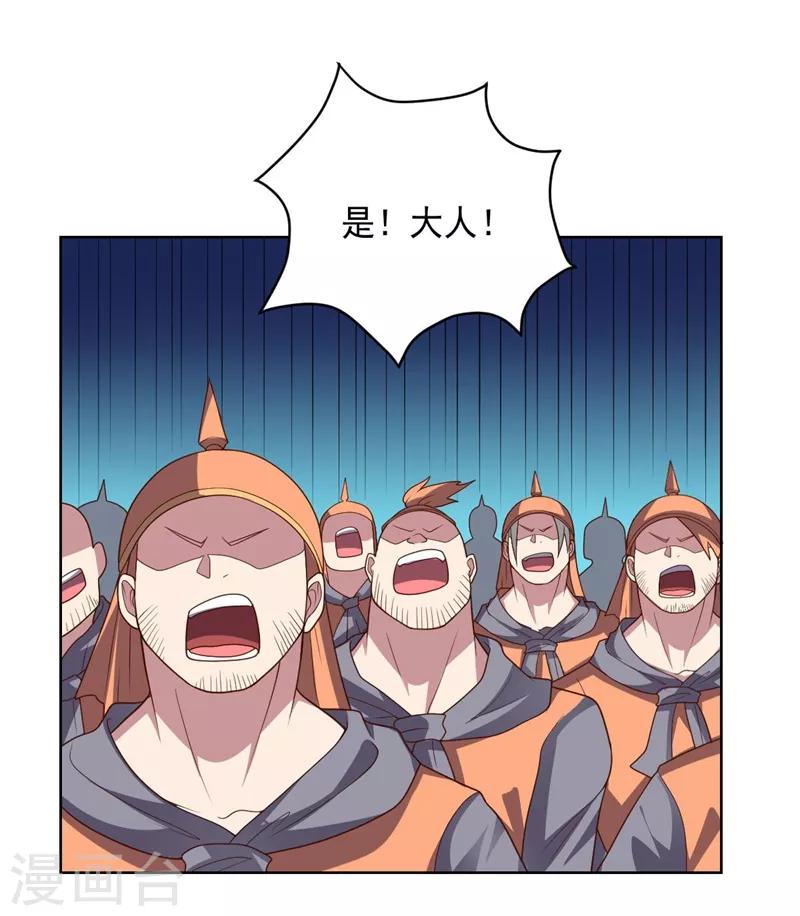 第97话 黑色胸毛-第97话