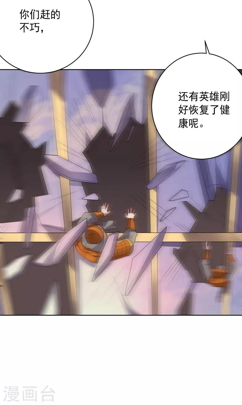 第97话 黑色胸毛-第97话