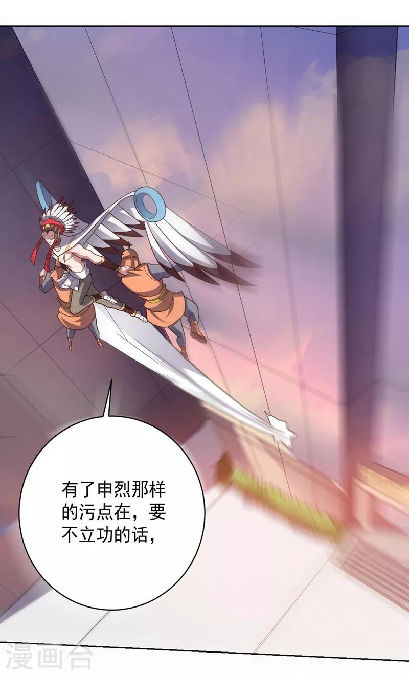 第97话 黑色胸毛-第97话