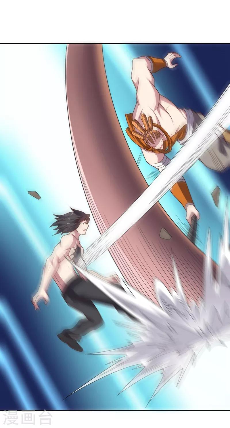 第97话 黑色胸毛-第97话