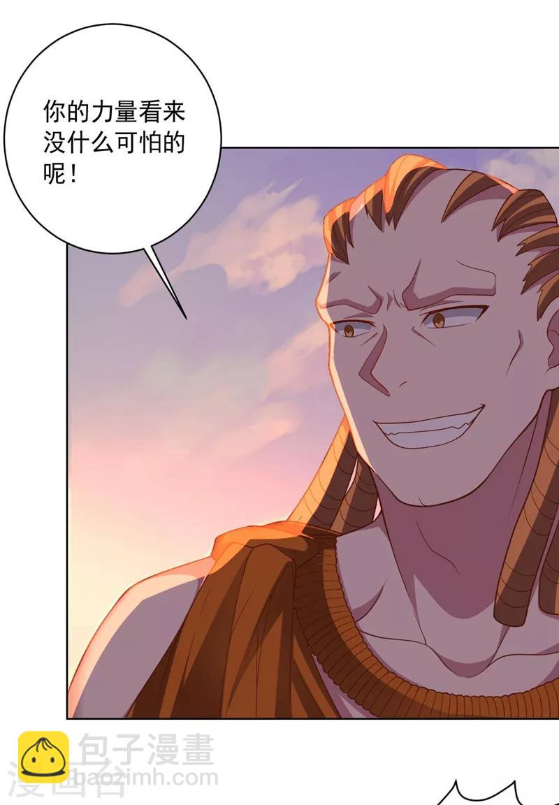 第97话 黑色胸毛-第97话