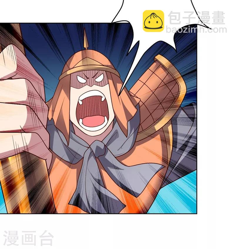 第97话 黑色胸毛-第97话