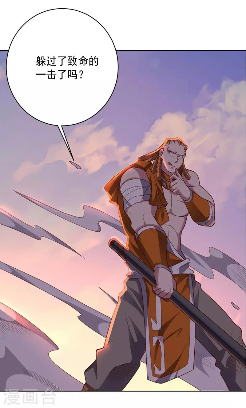 第97话 黑色胸毛-第97话