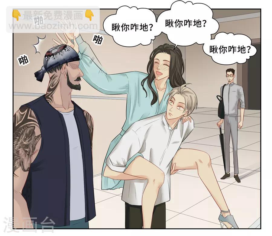 Dejavu - 第11話 溫德姆酒店樓下 - 1