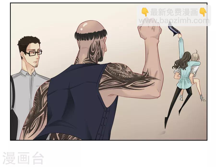 Dejavu - 第11話 溫德姆酒店樓下 - 2