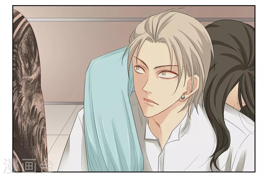 Dejavu - 第11話 溫德姆酒店樓下 - 1