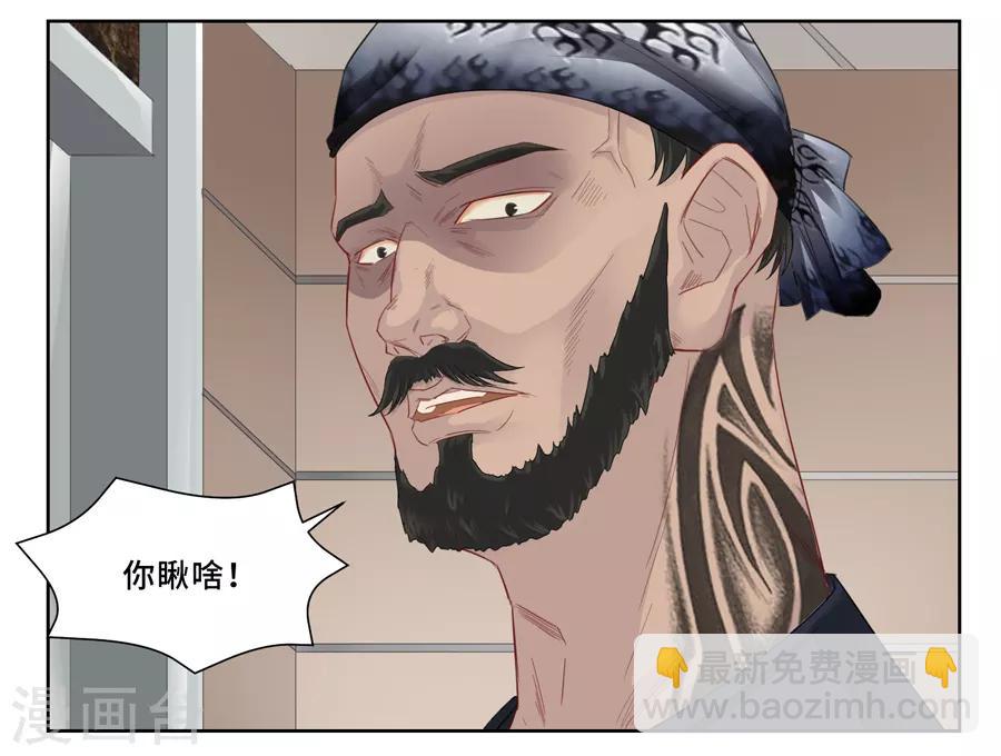 Dejavu - 第11話 溫德姆酒店樓下 - 2