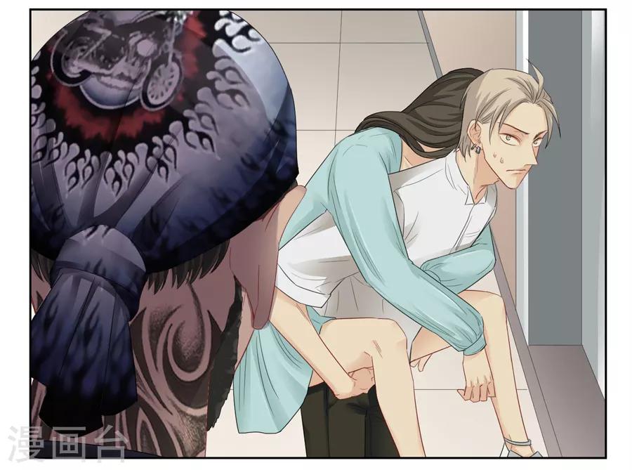 Dejavu - 第11話 溫德姆酒店樓下 - 3