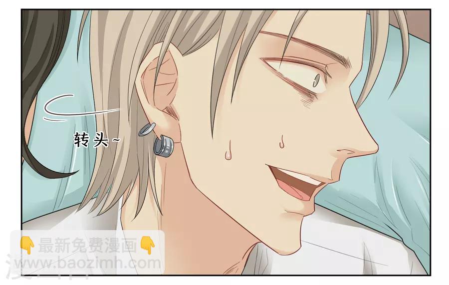 Dejavu - 第11話 溫德姆酒店樓下 - 1