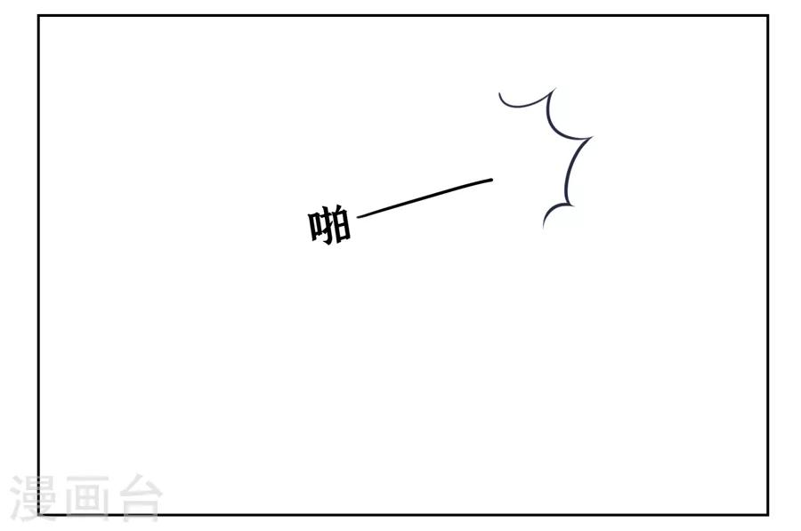 Dejavu - 第11話 溫德姆酒店樓下 - 2