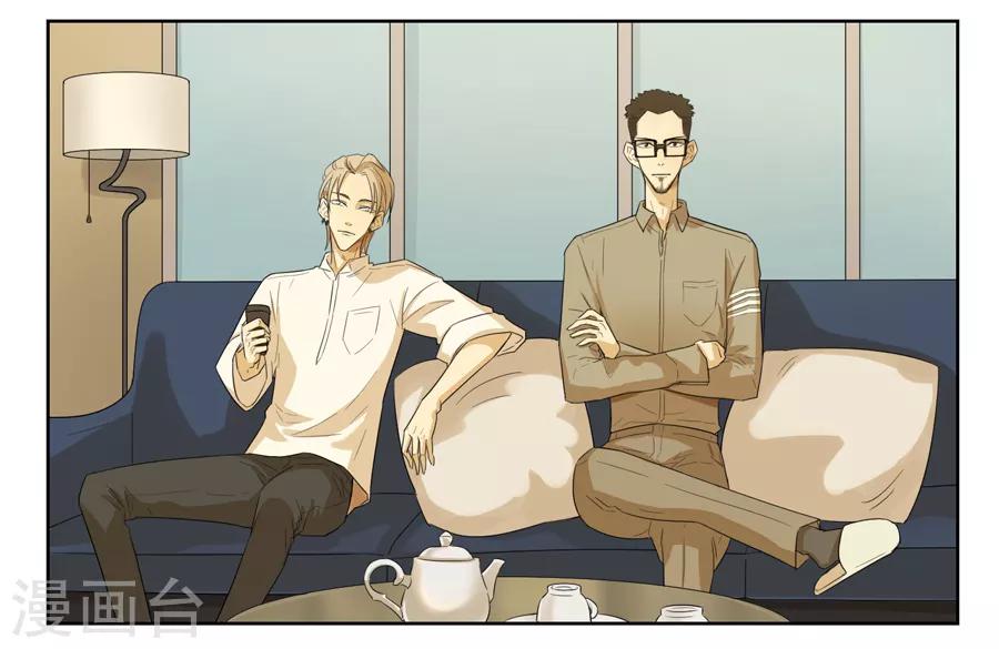 Dejavu - 第13話 誇獎 - 2