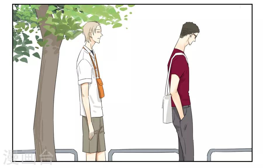 Dejavu - 第17話 去巴黎 - 1