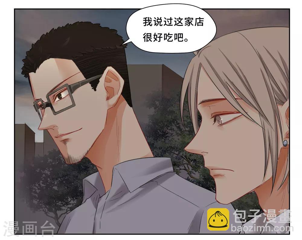 Dejavu - 第7話 雨過天晴 - 2