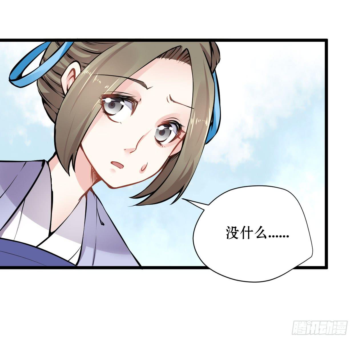 第十二话-第13话