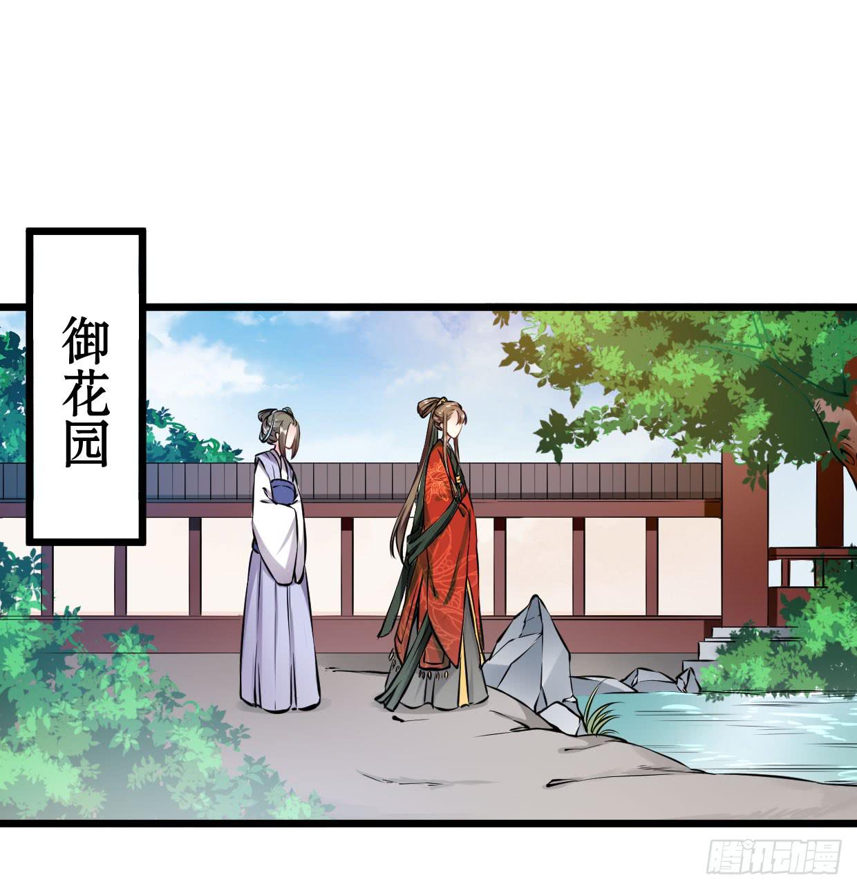 第十二话-第13话