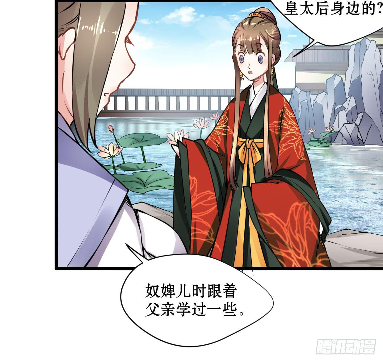 第十二话-第13话