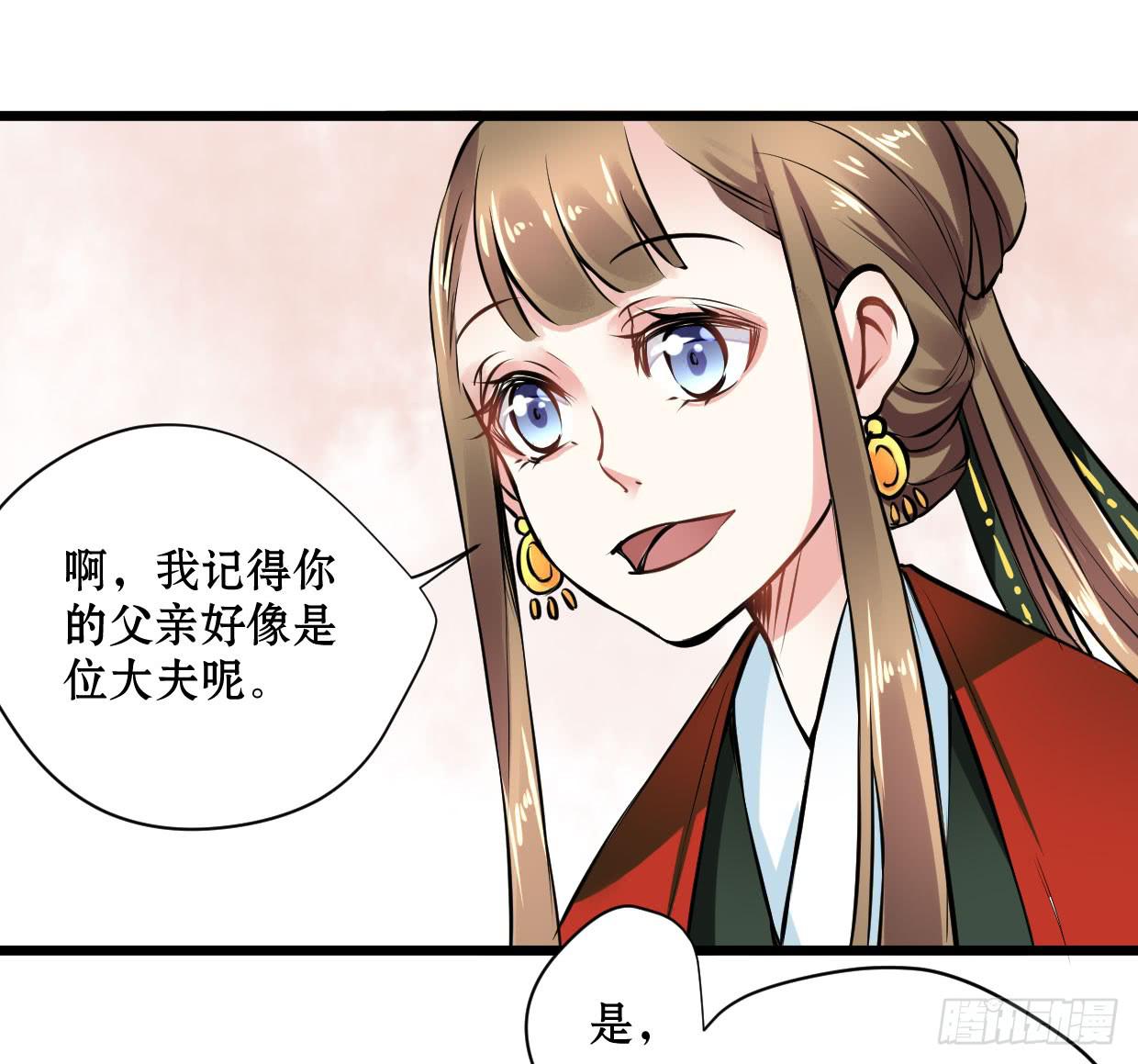 第十二话-第13话