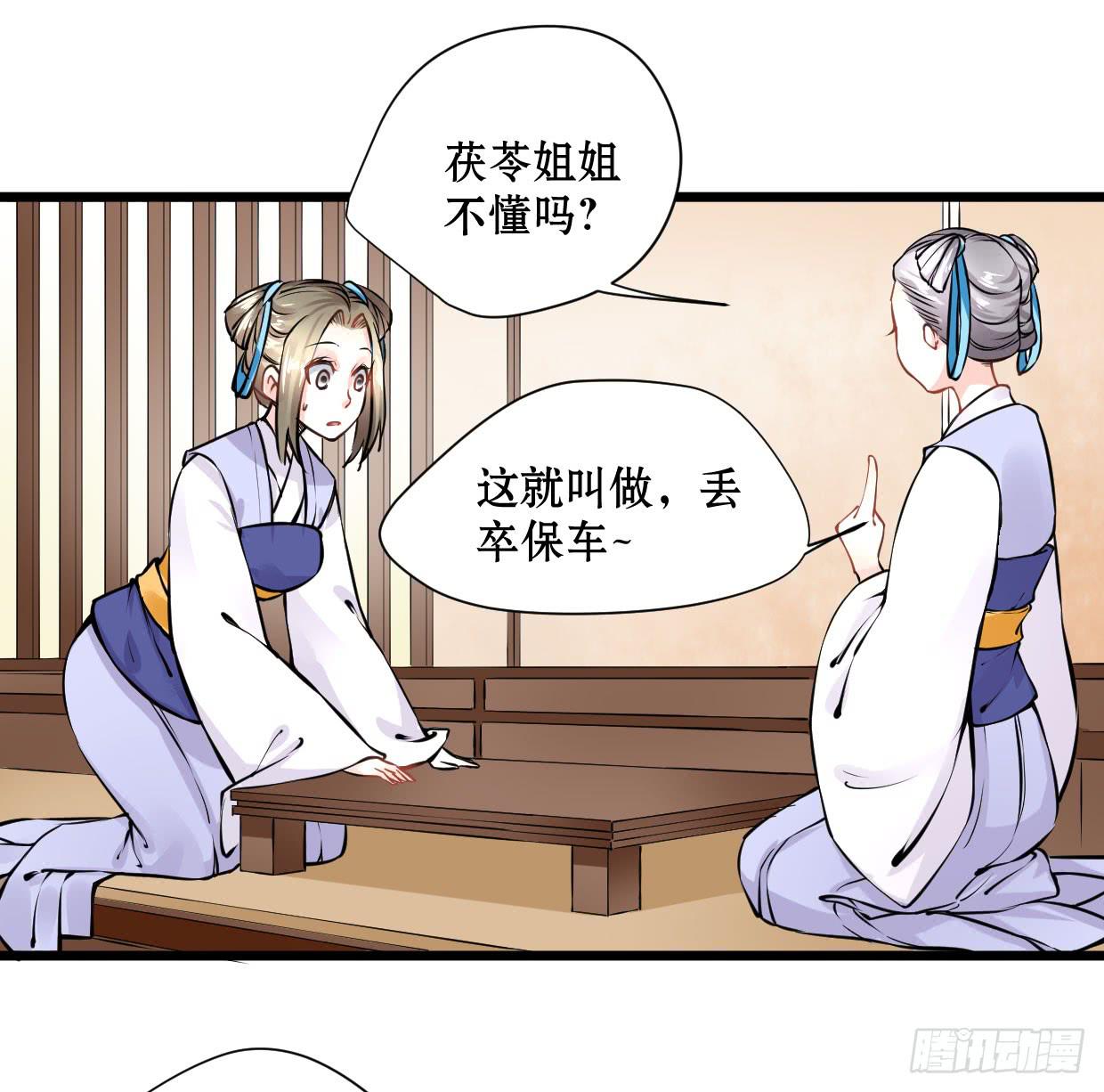 第十二话-第13话