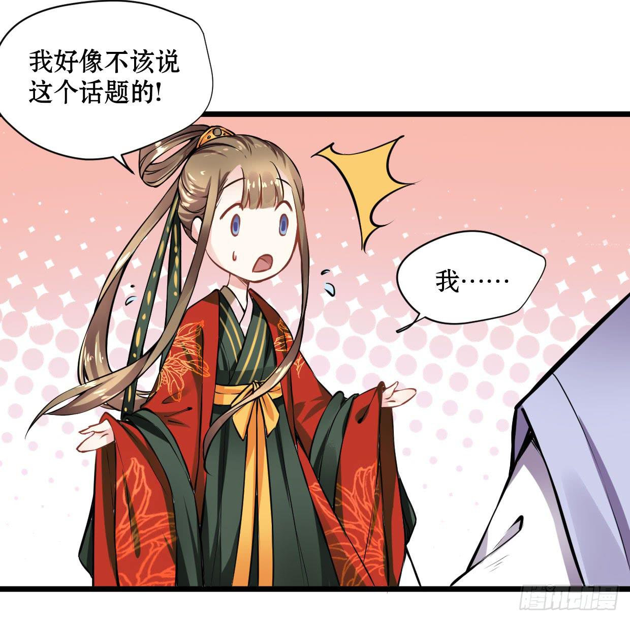 第十二话-第13话