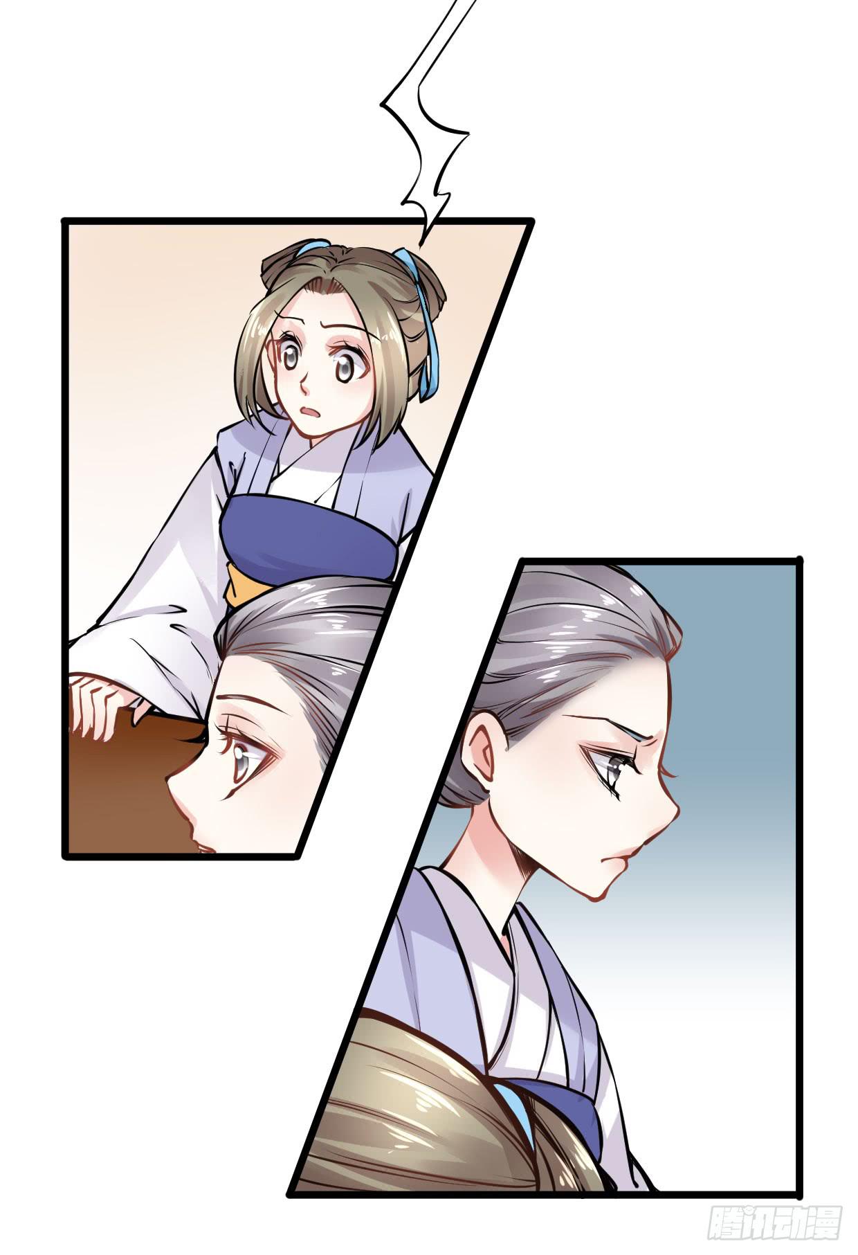 第十二话-第13话