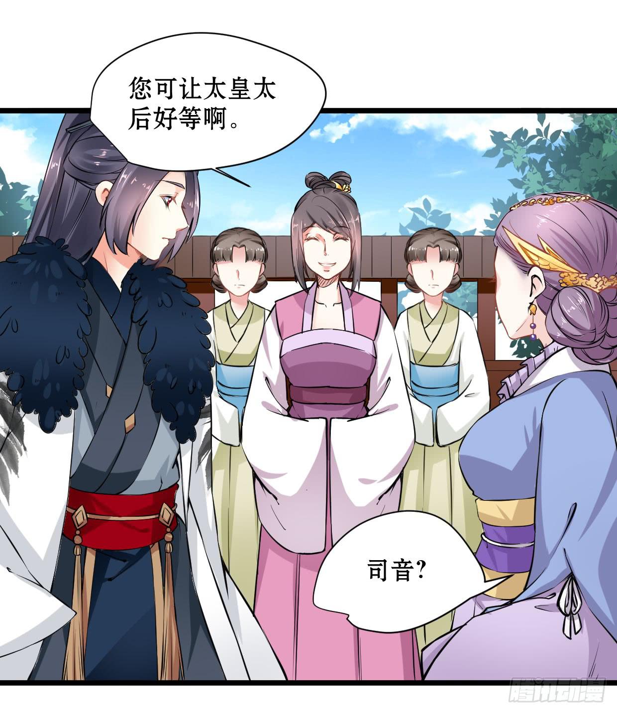 第十四话-第15话