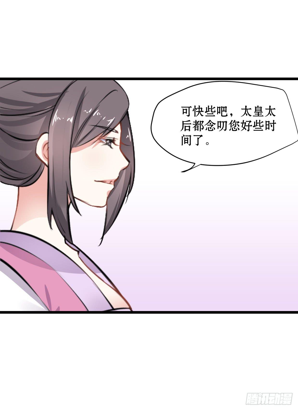 第十四话-第15话