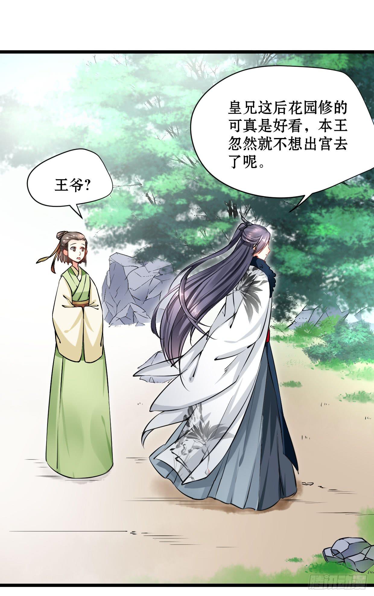 第十四话-第15话