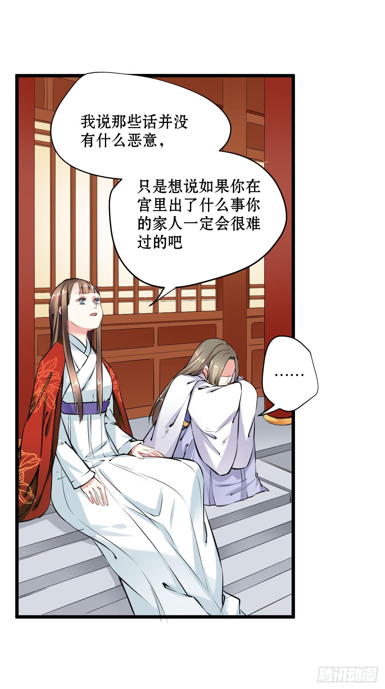 第十四话-第15话