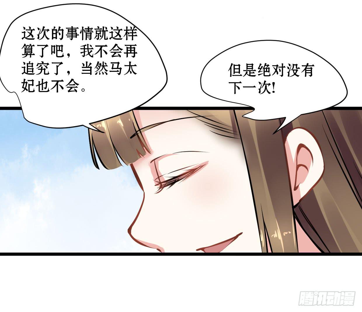 第十四话-第15话