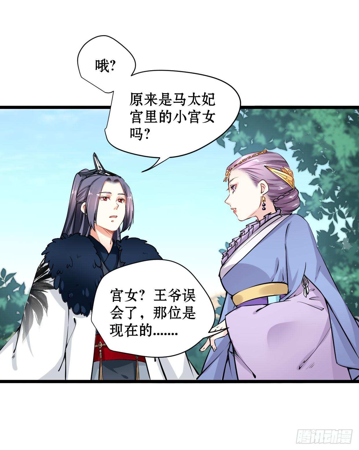 第十四话-第15话