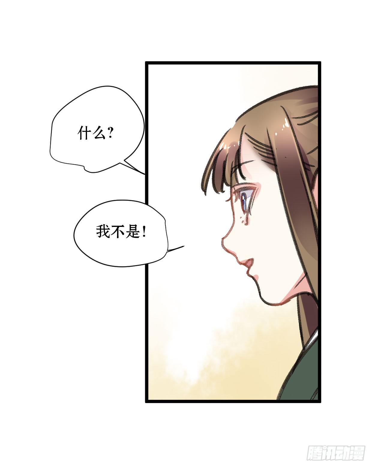 第十六话-第17话