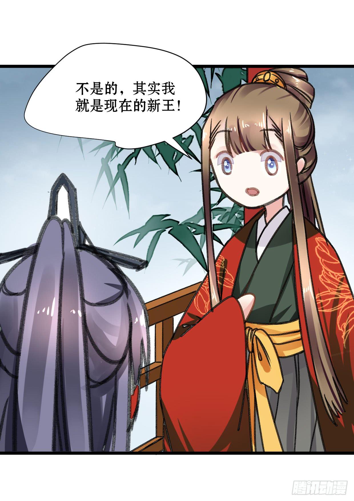 第十六话-第17话