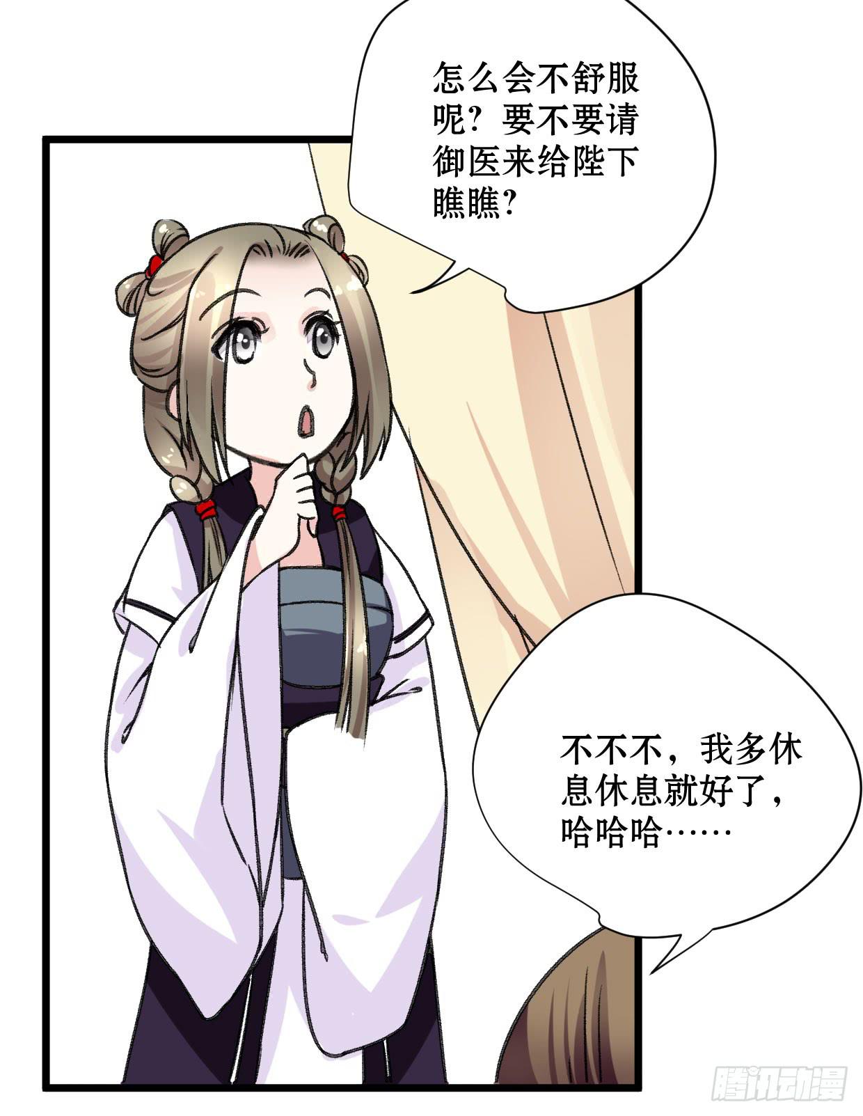 第十六话-第17话