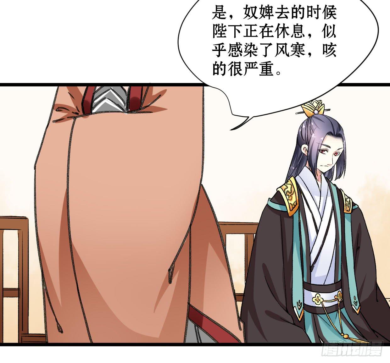 第十六话-第17话