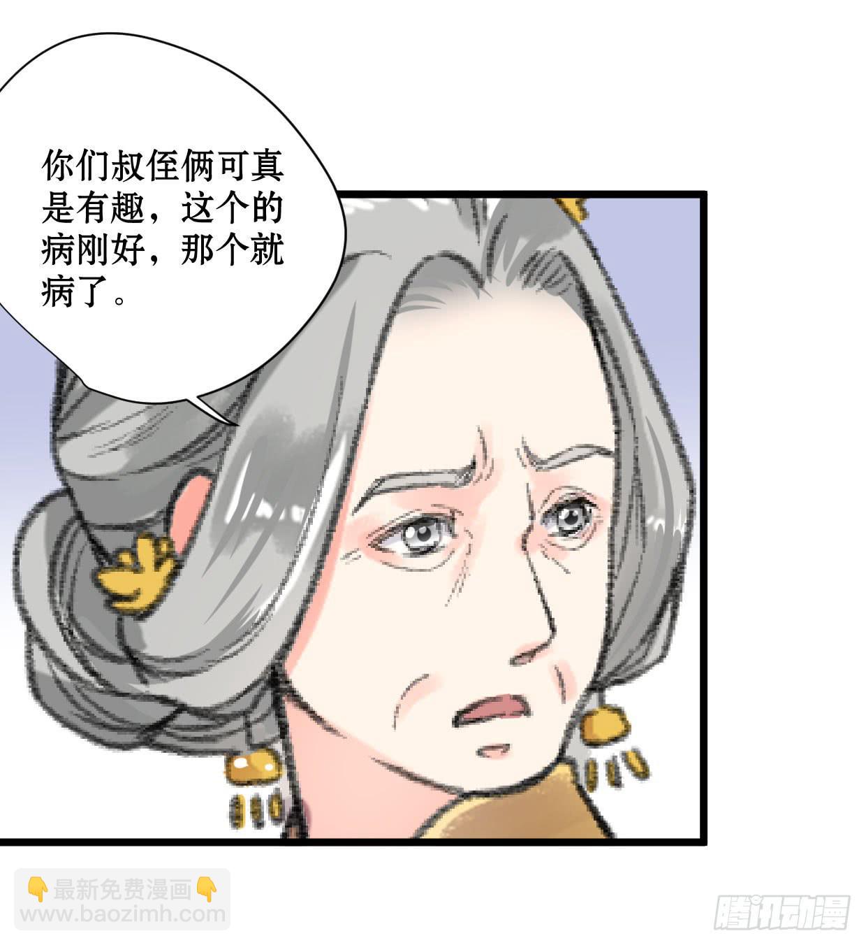 第十六话-第17话