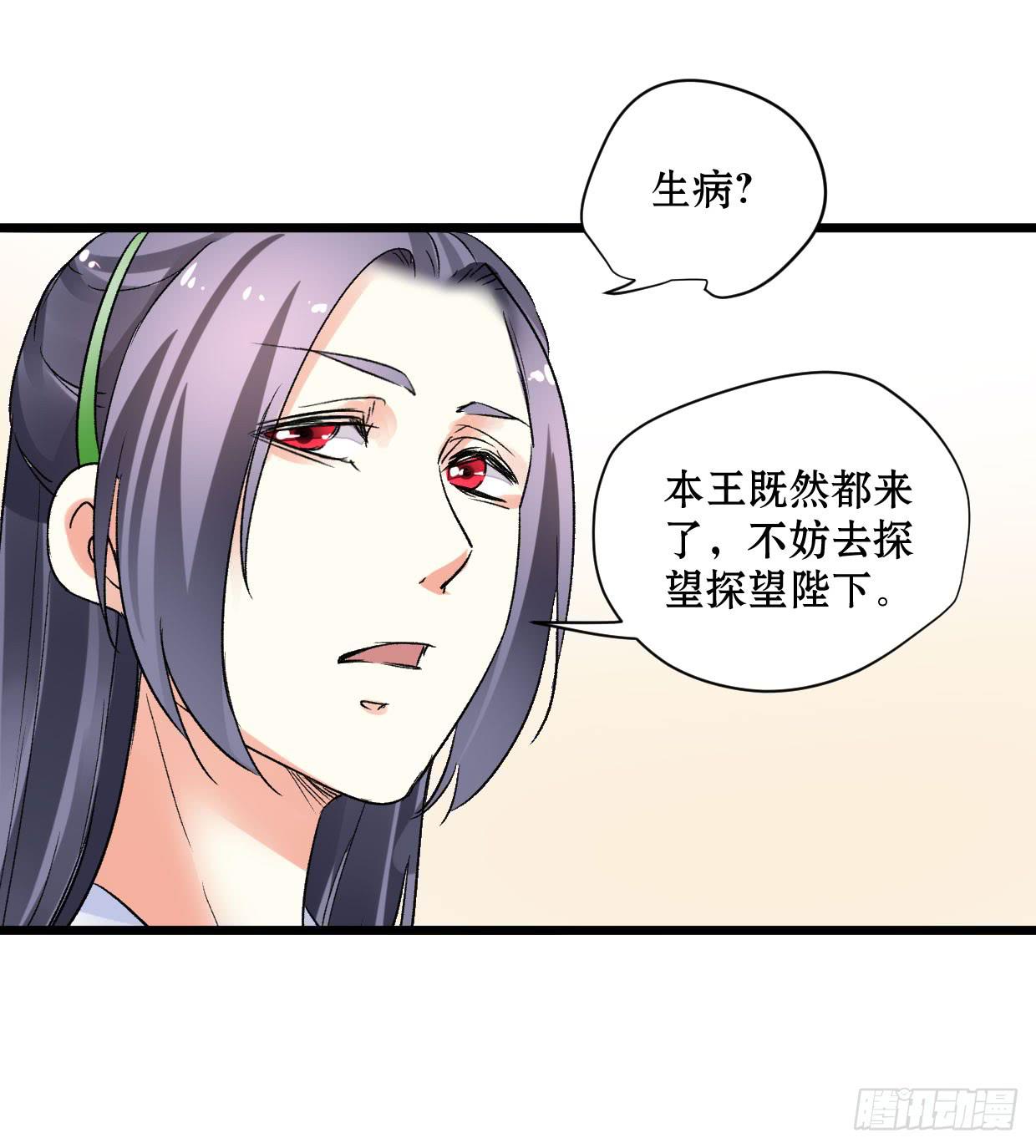 第十六话-第17话