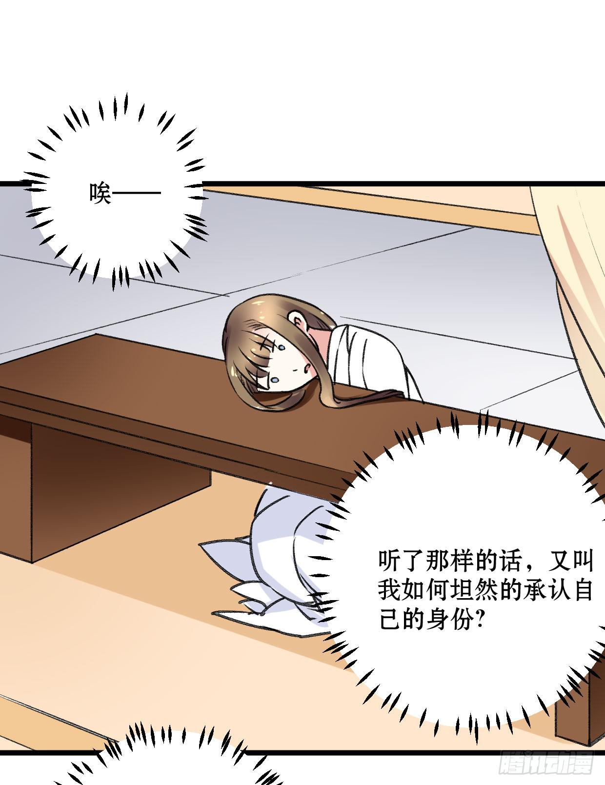 第十六话-第17话