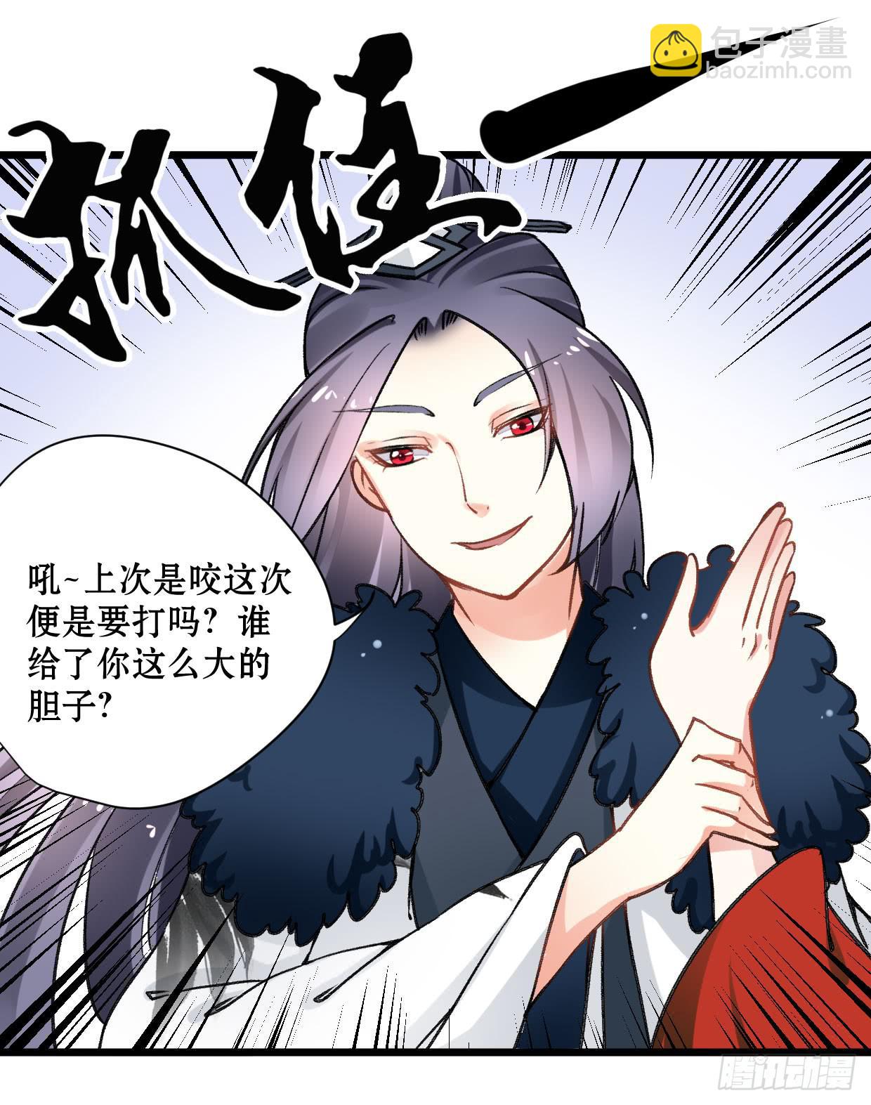 第十六话-第17话