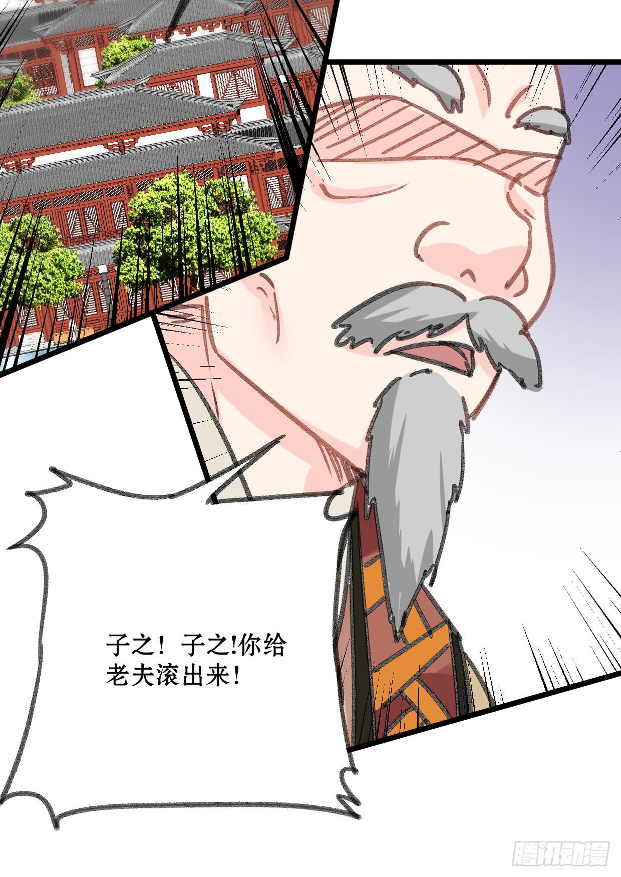 第十八话-第19话