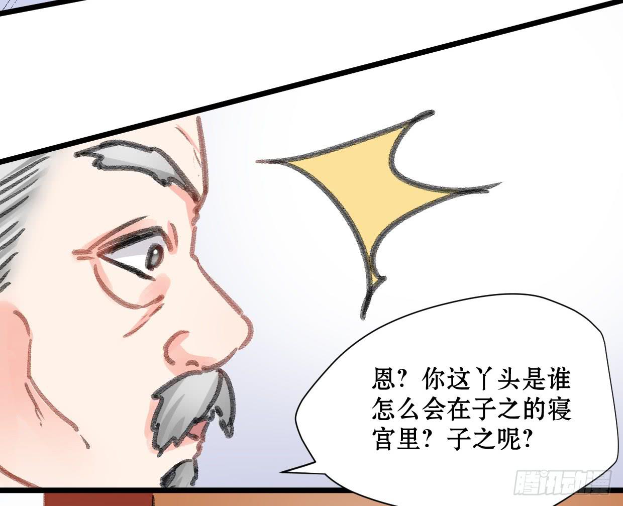 第十八话-第19话