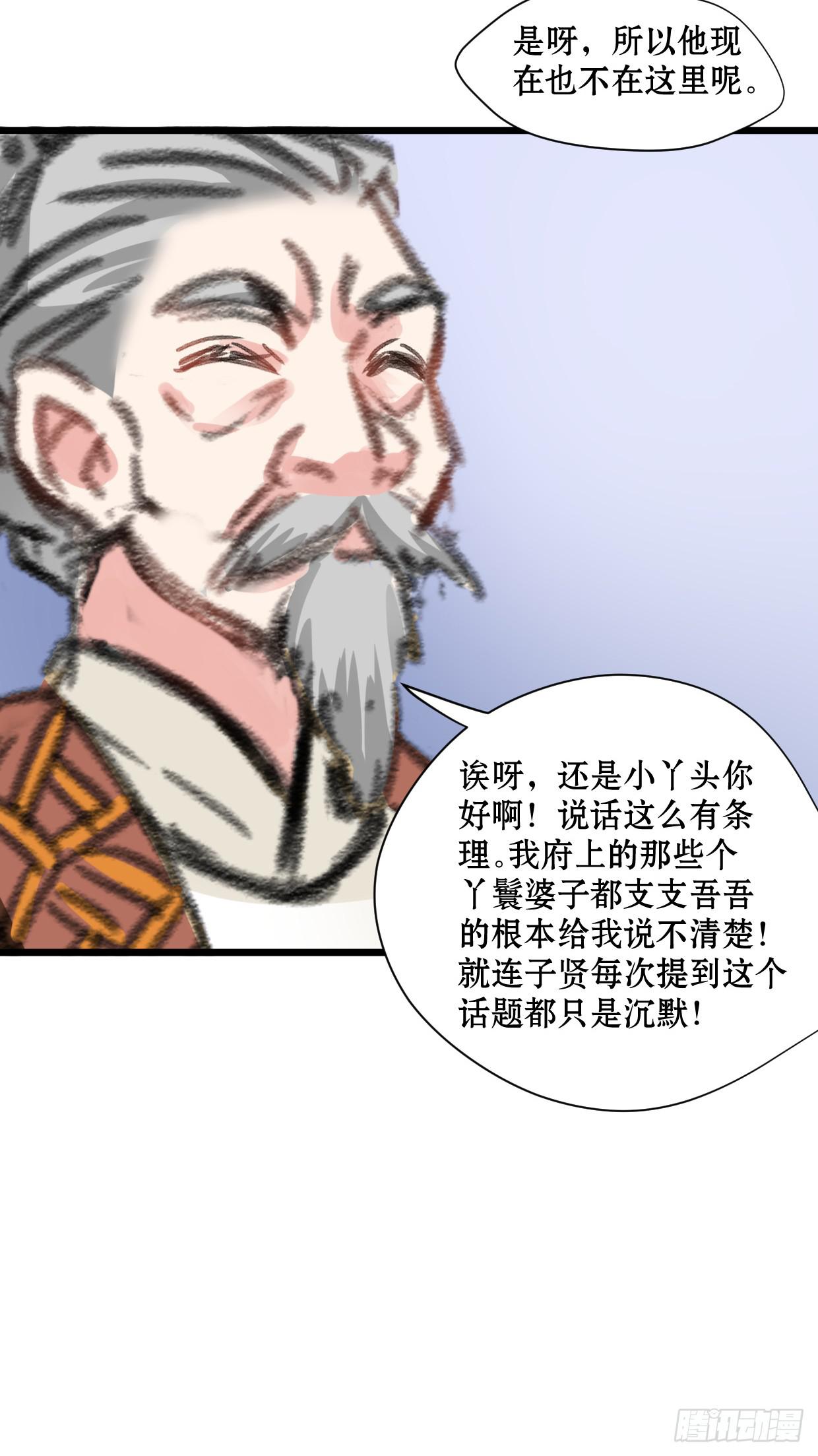 第十八话-第19话