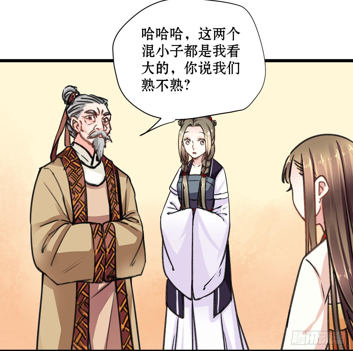 第十八话-第19话