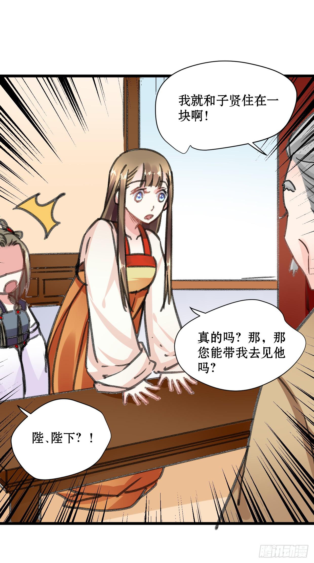 第十八话-第19话