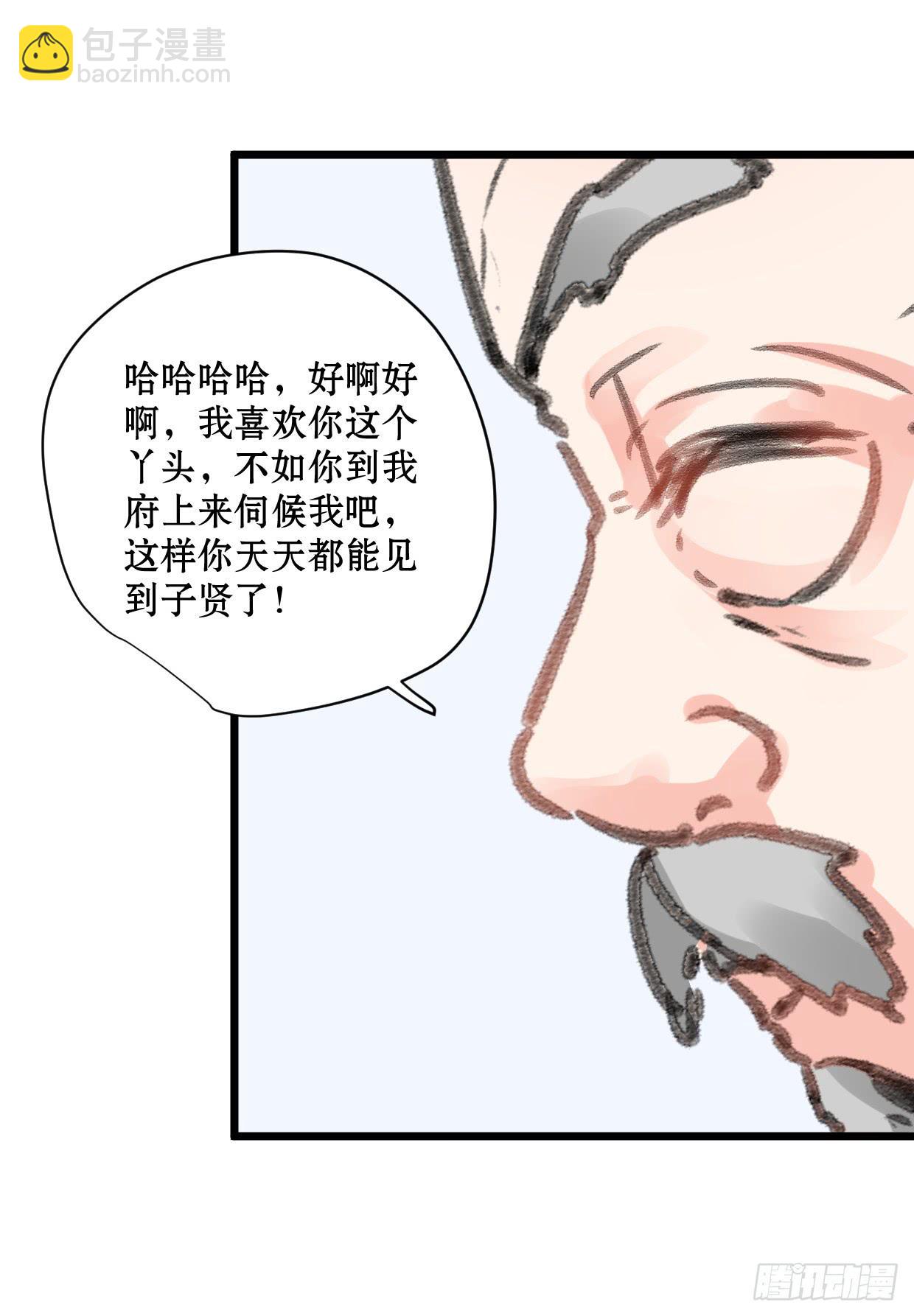 第十八话-第19话