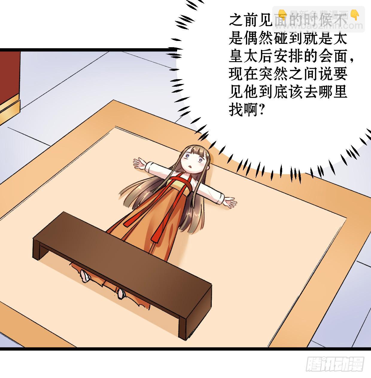 第十八话-第19话